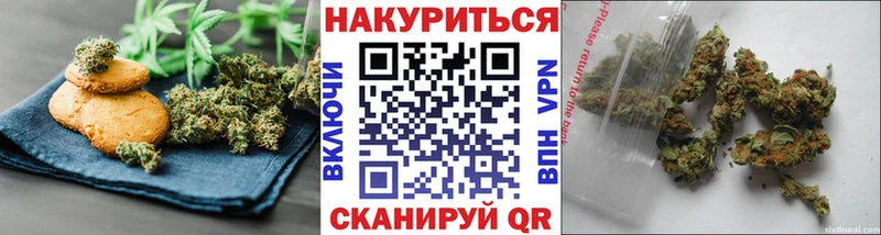 Печенье с ТГК марихуана  закладки  Алексин 