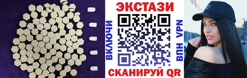 мега зеркало  Алексин  Экстази таблы 
