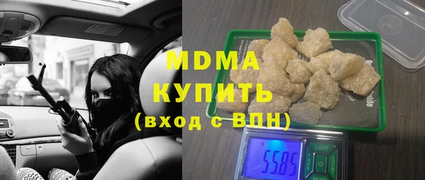 apvp Абаза