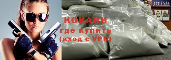прущий лед Абинск