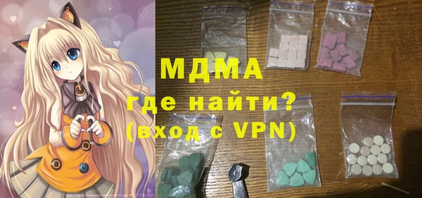 экстази Алексеевка