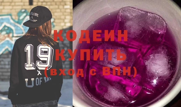 apvp Абаза