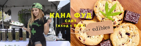 каннабис Алексин