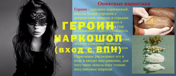 apvp Абаза