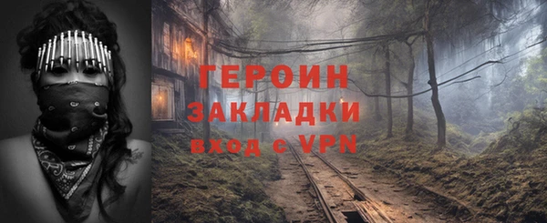 прущий лед Абинск