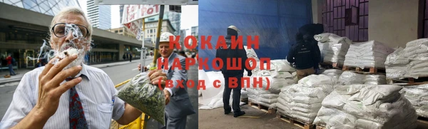 apvp Абаза