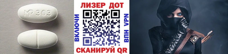 МЕГА ССЫЛКА купить наркоту Алексин это официальный сайт ЛСД экстази ecstasy