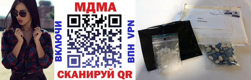 МДМА кристаллы  Алексин 