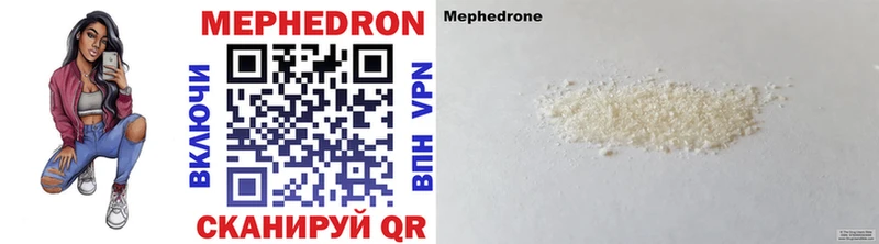МЕФ mephedrone Алексин