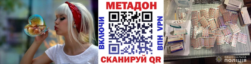 площадка Telegram  Алексин  Метадон мёд  где можно купить наркотик 