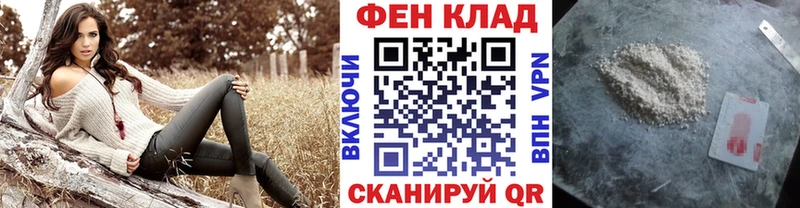 МЕТАМФЕТАМИН Methamphetamine купить наркотики цена Алексин