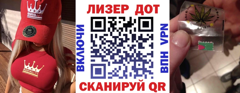 Марки 25I-NBOMe 1,5мг  Алексин 