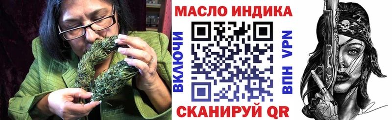 как найти закладки  Алексин  ТГК вейп с тгк 